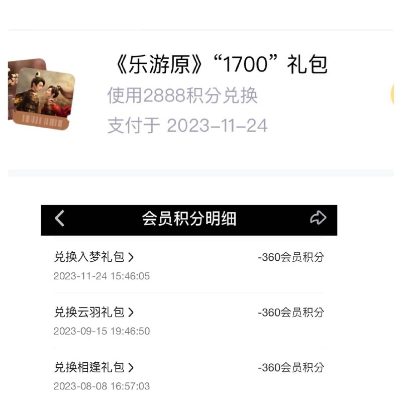 陸版影視平台下載教學&nbsp;-&nbsp;中國戲劇綜藝 forum&nbsp;|&nbsp;Dcard