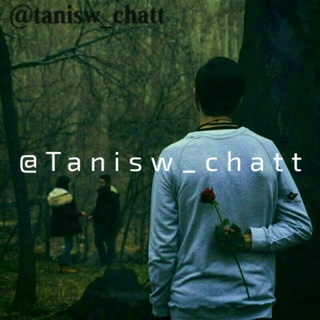 ТАНЫСУ ЧАТ🍁 Telegram Group Link