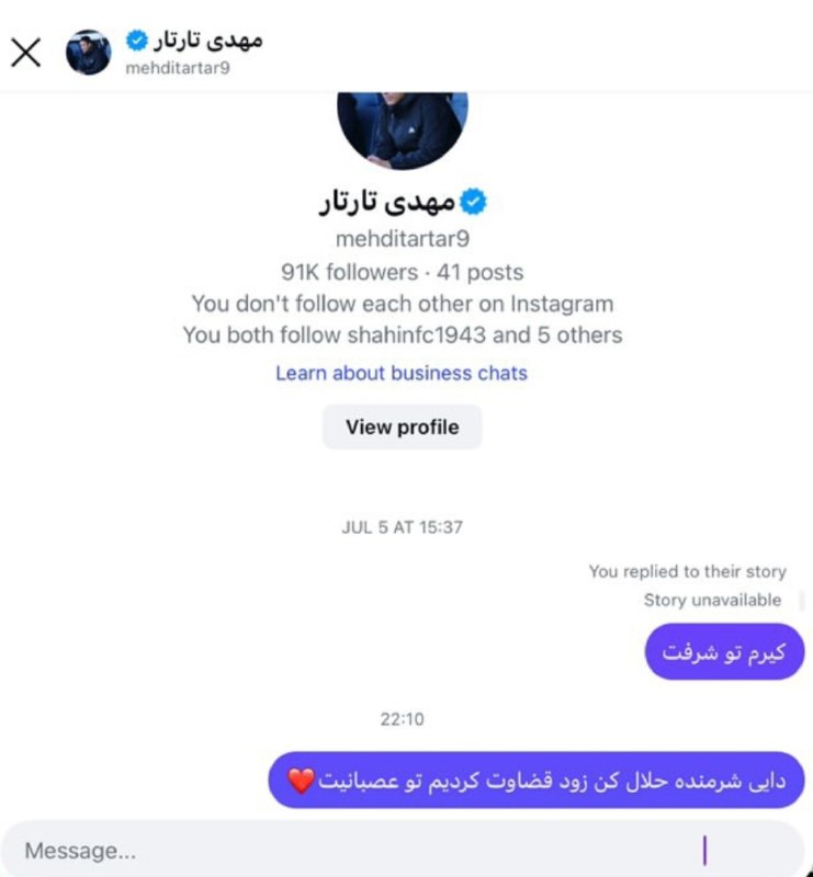 فوتبال | اخبار فوتبال: با یه عکس ایرانی رو توصیف کن: @FOOTBAL