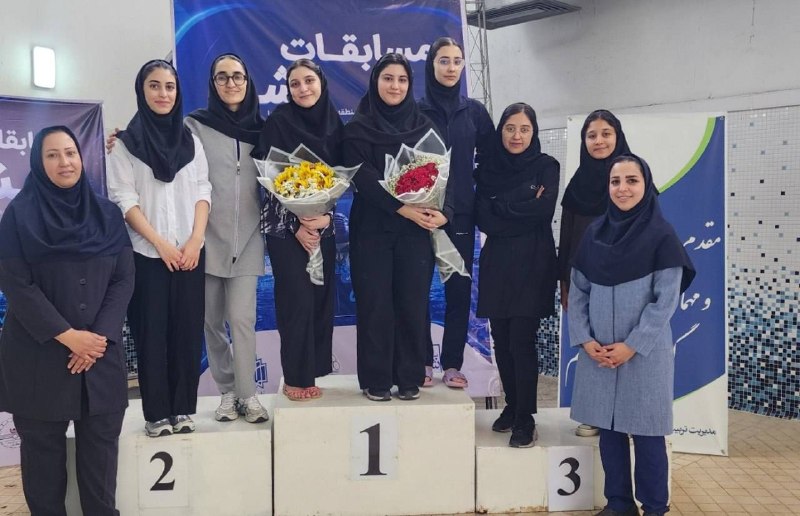 autsport: افتخار آفرینی تیم شنای دختران دانشگاه صنعتی امیرکبیرکسب عنوان نایب قهرمانی تیم شنای دانشجویان دختر دانشگاه صنعتی امیرکبی