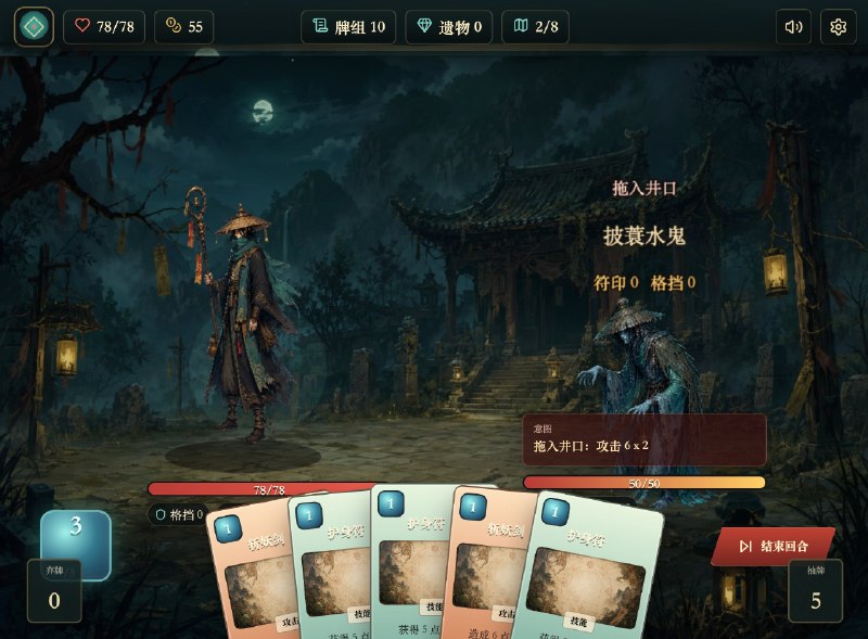 我操，Codex 太牛逼了！自己给我做了一个类似于《杀戮尖塔》的爬塔游戏，从代码到素材全是自己搞