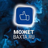 Логотип МожетВахта🌑ru