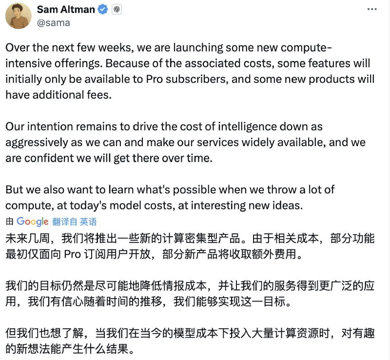 Open AI 又要开始新一波的发布了，Sam 开始打预防针#ai创造营#这次发布的东西可能需要很高的成本，除了需要 Pro 会员外还需要额外付费目前来看相对确定的是 Sora 2 ？