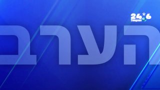 🇮🇱 On the way to the dramatic testimony: What will Mandelblit claim? Tonight at 19:00 with