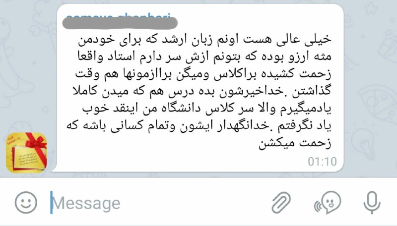 زبان پزشکی دکتر سیادت (گروه آموزشی دکتر یزدان دوست): نظرات دانشجویان استاد سیادت 🙏❤ رضایت شما افتخار ماست 🌹