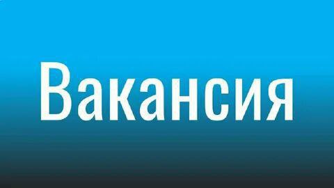 ❗️предприятию на постоянную работу срочно требуется: 🟢работник в ломбард; 🟢продавец продовольственны... - фотография - 1