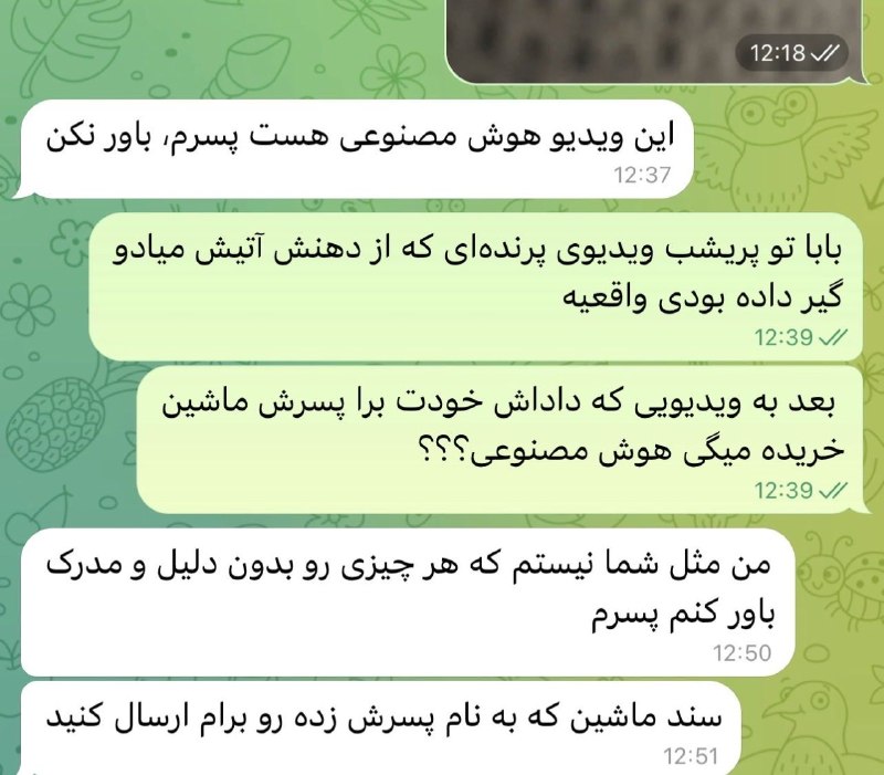 "ودف: این داستان : پدر لاشی@whathfuck