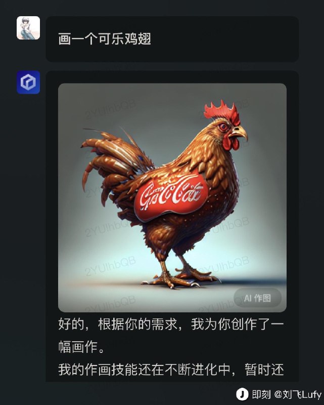 重新解构中文后，还是挺开脑洞的…重新解构中文后，还是挺开脑洞的…