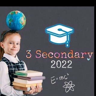 عباقره تالته ثانوي Telegram Group Link