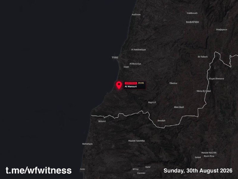️🇱🇧🇮🇱 תקיפה אווירית ישראלית מכוונת אל העיירה אל מנצורי, דרום לבנון.