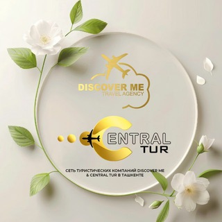 Telegram profile photo for ✈️ 🏝Discover Me - Турагентство
