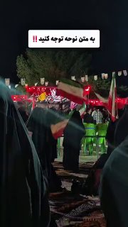 מתקפות המבקרים על המשא ומתן וההבנות נמשכות