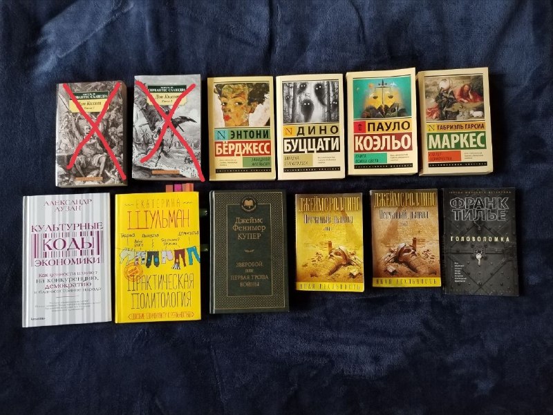 #продаётся — фото 1