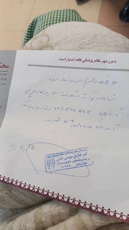 با حُسین باش.: #نبض_نودوهشتم🟥#اورژانسی اقا پسر گلمون ، محمدجواد، نیاز فوری و حیاتی به پلاکت گروه خونی O+ دارند.دوستان داوطلب که شرایط ا