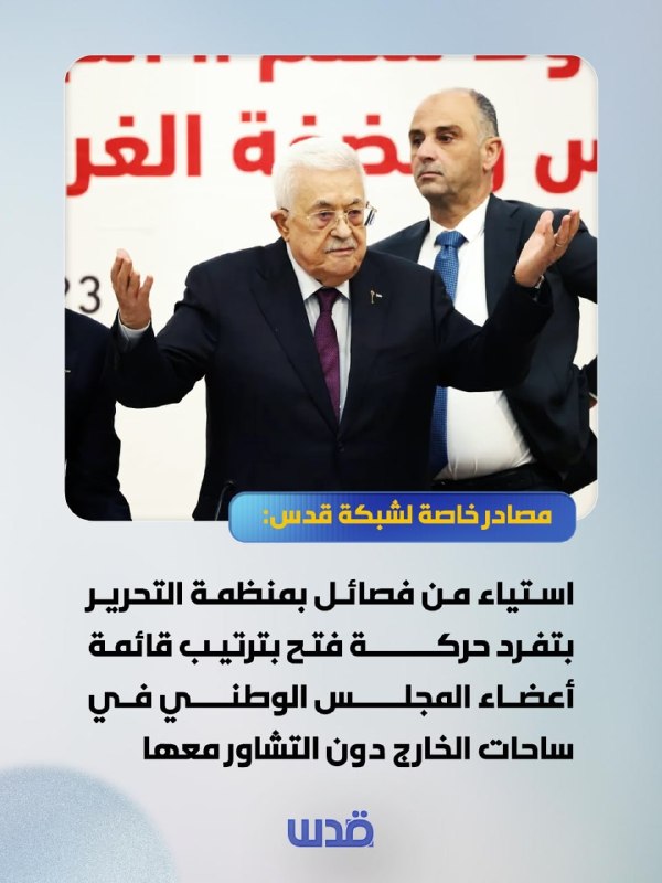רשת חדשות ירושלים