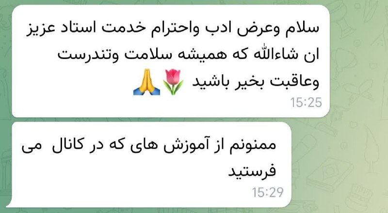 دوره اینشات | آموزش inshot: #رضایت #اینشاتواقعا خوشحالم چند نفر از اعضای این کانال آموزش‌ها رو جدی پیگیری کردند و نمونه خروجی هم دارند❤️❤️❤️😍😍😍کانال