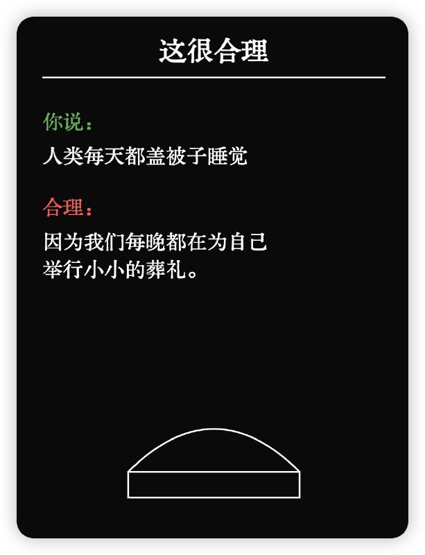 prompt：这很合理prompt：这很合理