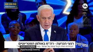 דברי ראש ממשלת ישראל נתניהו על איראן: