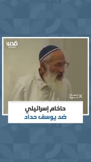 למרות עמדותיו הישראליות, הנעלות מאלה כמו בן גביר, רב ישראלי אוסר להצביע לרשימה שבה נוכח חייל הכיבוש לשעבר י…