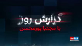 Israel’s capture of Ali al-Tahir hill in southern Lebanon was a severe blow to the Islamic Republic.