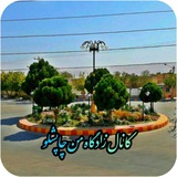 ❤زادگاه من چاپشلو❤