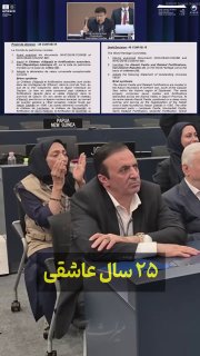 🎥 25 שנים של אהבה; חלום שהפך גלובלי היום