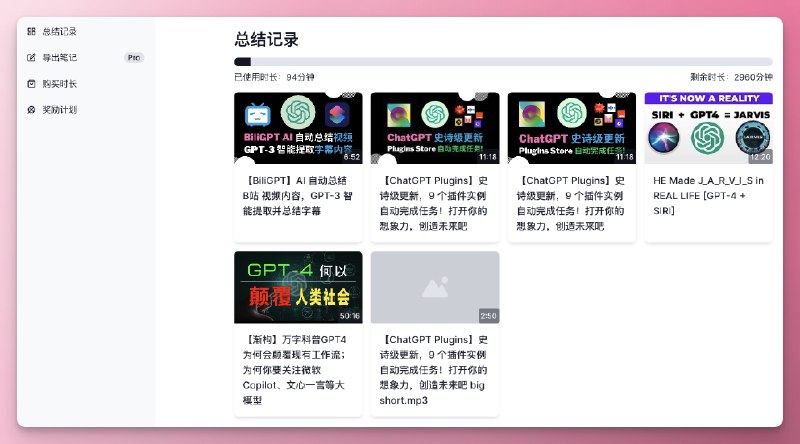 Whisper 语音转文字的识别正确率，真的高到离谱啊！🤯对比一下之前在用的飞书妙记，Whisper 几乎全都是正确的，而且它怎么知道我叫立青的呢？🤣昨天我已经为 #BibiGPT 支持了本地音视频 AI 总结功能，欢迎大家试用啦！ 