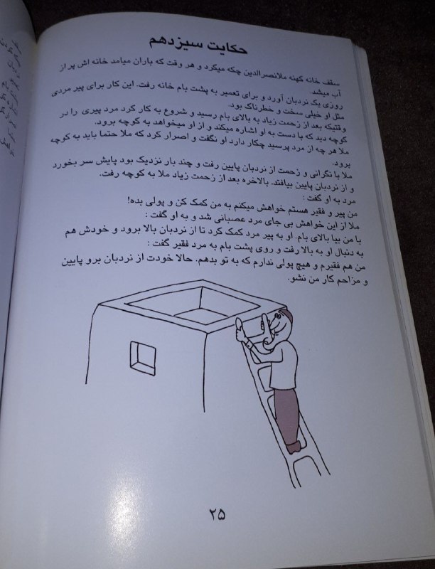 کافه کتاب آریا: رسانه پست