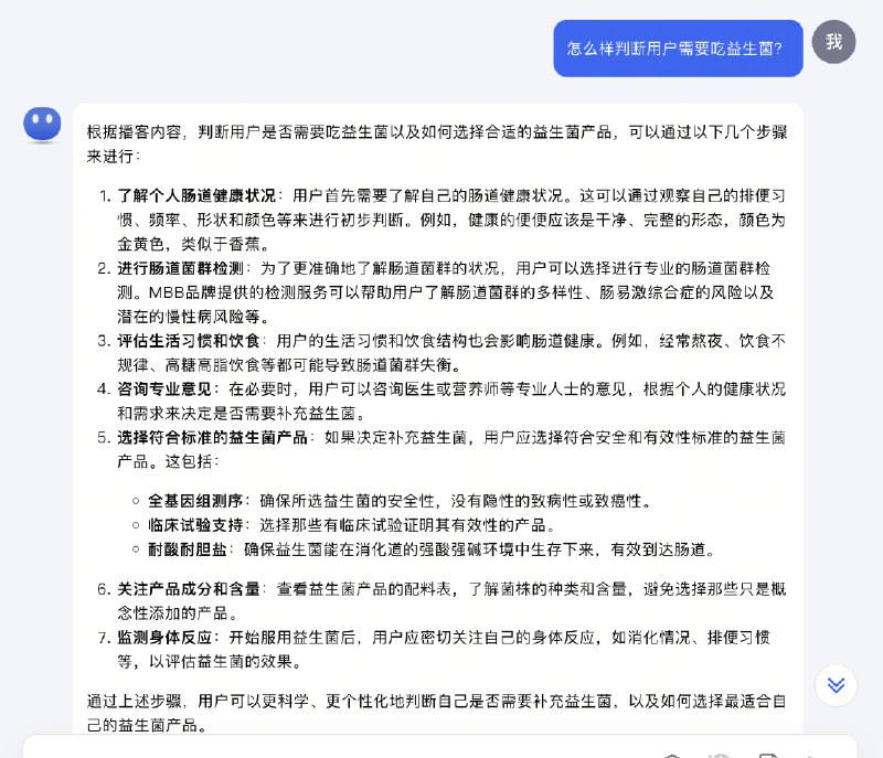 如果你发现了很不错的播客内容，但是苦于没有时间听完