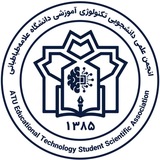 انجمن علمی دانشجویی تکنولوژی آموزشی
