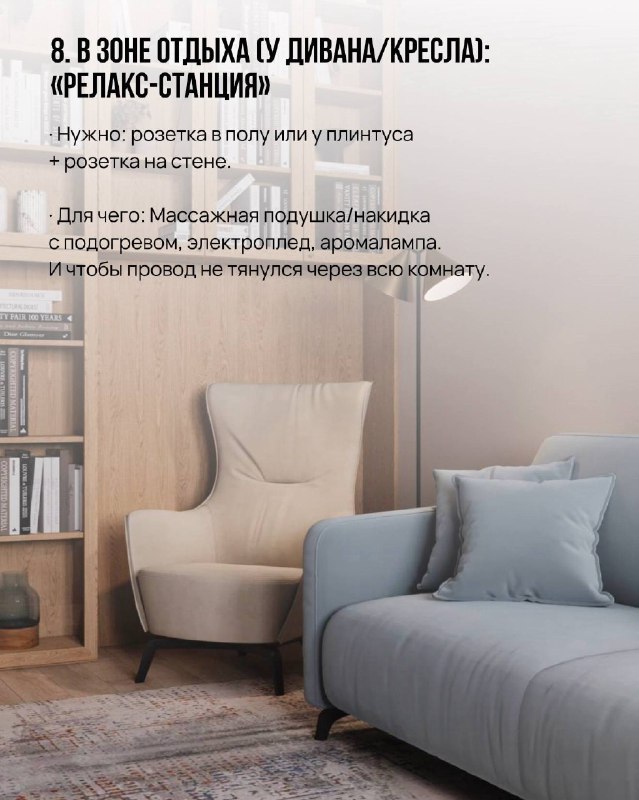 10 стратегически важных розеток для современных девушек если согласны 1 - изображение 8 - стратегически, важных, розеток