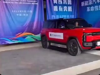China is testing EVs that eject their batteries in emergencies in order to promote driver safety.Science and facts💡