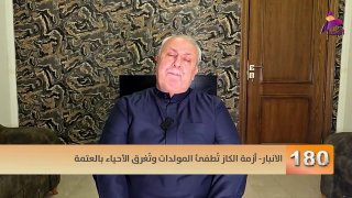 ALAhad TV - ערוץ אל אהד