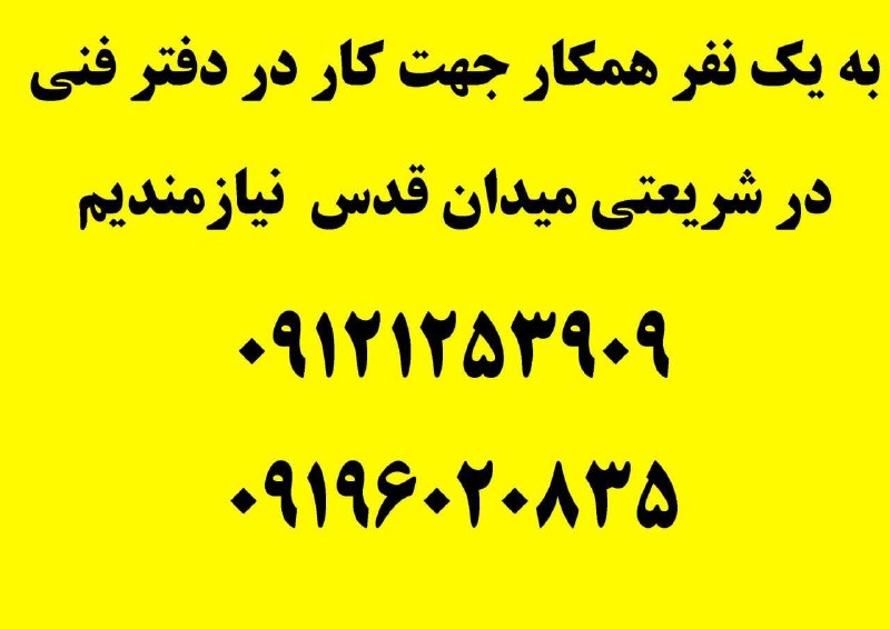 📡آوای بنیس💯: #با_لمس_لینک_زیر_مهمان_ما_باشیددر👇🔰کانال آوای بنیس رسانه ای برای اطلاع و آگاهی👇👇https://t.me/avaye_benis 👈