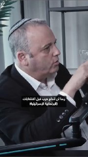 חבר כנסת: לאחר קיום הבחירות נפטר את כץ ונתניהו - חבר הכנסת מהמפלגה הדמוקרטית, גלעד קריב: נתניהו עשוי לנקוט…