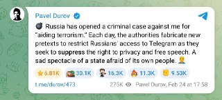 Павла Дурова подозревают в содействии терроризму — его действия расследуются в рамках уголовного дела по статье 205.1 УК РФ, сообщают «Российская газета» и «Комсомольская правда» со ссылкой на материалы МВД и ФСБ.  Как отмечает «Российская газета», с 2022…