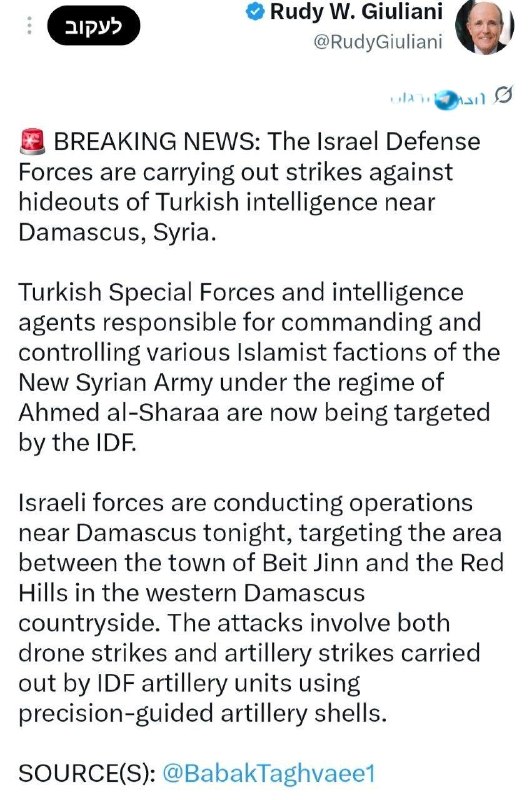 🇮🇱 הדיווח הזה הוא פייק ניוז. ישראל לא תקפה הלילה יעדים של המודיעין הטורקי בסוריה, לא באזור דמשק ולא בכלל…