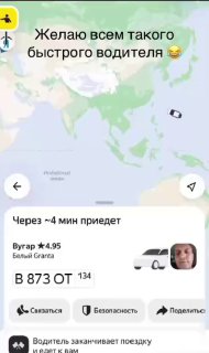 Найден достойный конкурент тачке из фильма «Такси».Теперь вы знаете, на что спос