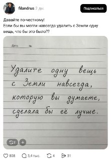 Шлюхоботы...
