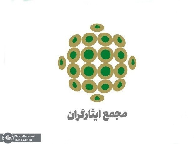 جماران: 🔴 اعتراض کمیسیون سیاسی حزب مجمع ایثارگران در قبال یک طرح مقابله با نفوذ بیگانگان مجلس🔸به گزارش جماران، به دنبال تصویب کل