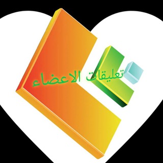 اخبار وزاره التربيه و التعليم العراقيه
