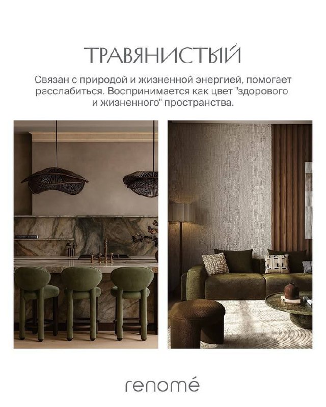 Если вы на этапе поиска своего стиля и цвета советую присмотреться к этим Я В ДОМИКЕ Please open Telegram to view this post VIEW IN TELEGRAM - изображение 10 - telegram, view, если