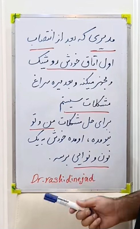 قدمگاه: حرف حساب