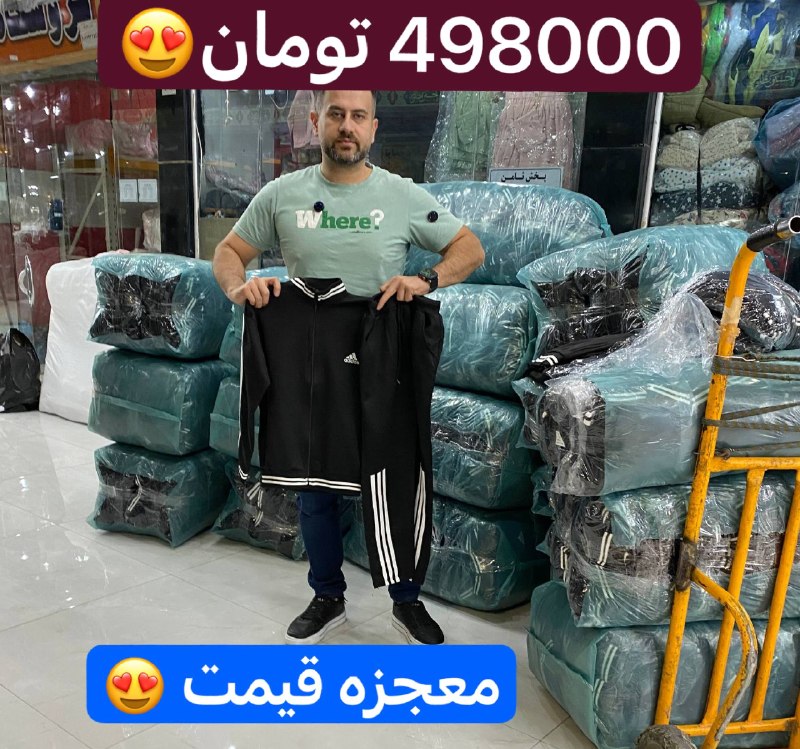 تولیدی پوشاک تهرانی فر: 🍓ست تمام زيپ جيبدار👌بچه گانه ✅ رديف : 4715/1🐯جنس: زهره 👌👌👌🧶مدل: كاپش شلوار👌 جيبدار🎨رنگ: تك رنگ 🪬👕سایز: 70,80,90 🚙🚕🚗💥قيمت
