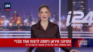 האזהרה של הרמטכ"ל זמיר ובכירי הדרג הצבאי על יו"ש: "על סף פיצוץ"
