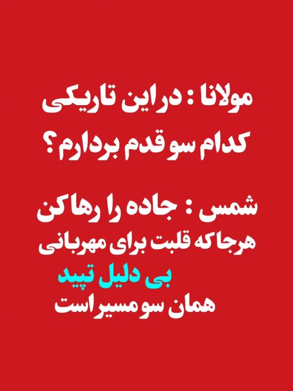 🫂همدلی🫂: @Hamdeli20 🌺🍃