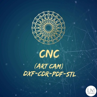 ملفات راوتر cnc art cam
