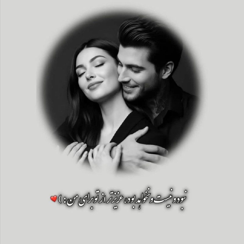 جـونــــ جـونیــمہ💛: #LoveStory-📎💓- @joN_joNime