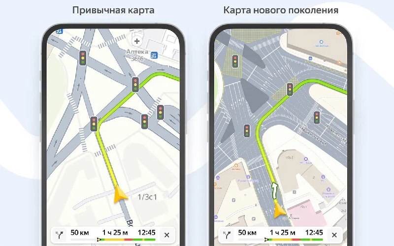 Яндекс создал карту нового поколения для автомобилистов. Теперь дороги отображаются как в реальном г 1