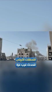 הרגעים הראשונים של תחילת הפשיטות המסיביות והרצופות שביצע הכיבוש במערב עזה.